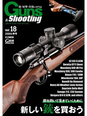 cover image of Guns&Shooting Volume18